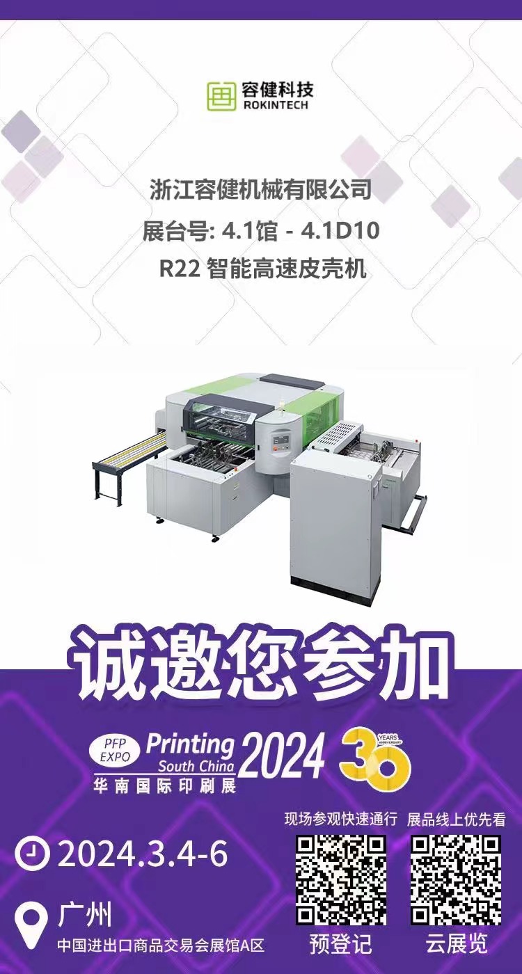 微信图片_20240305093904.jpg