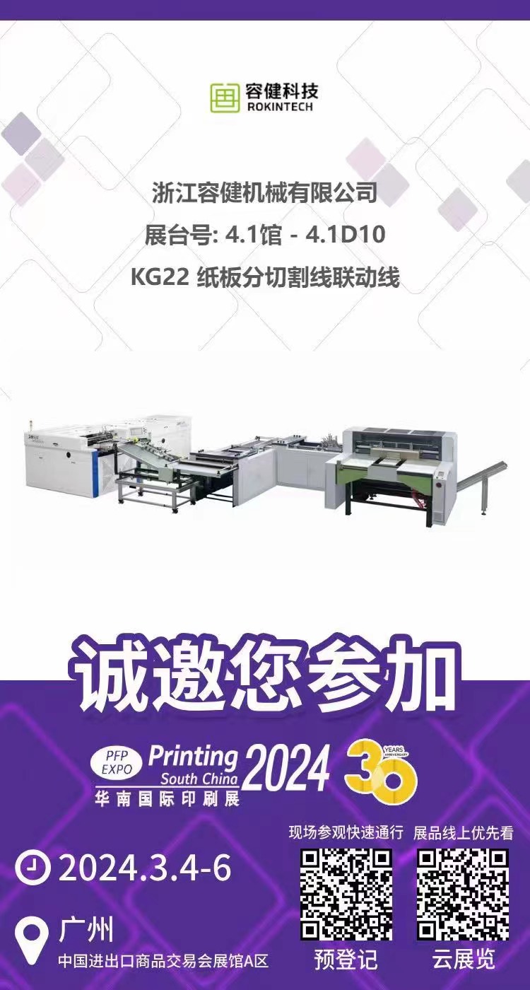 微信图片_20240305093910.jpg