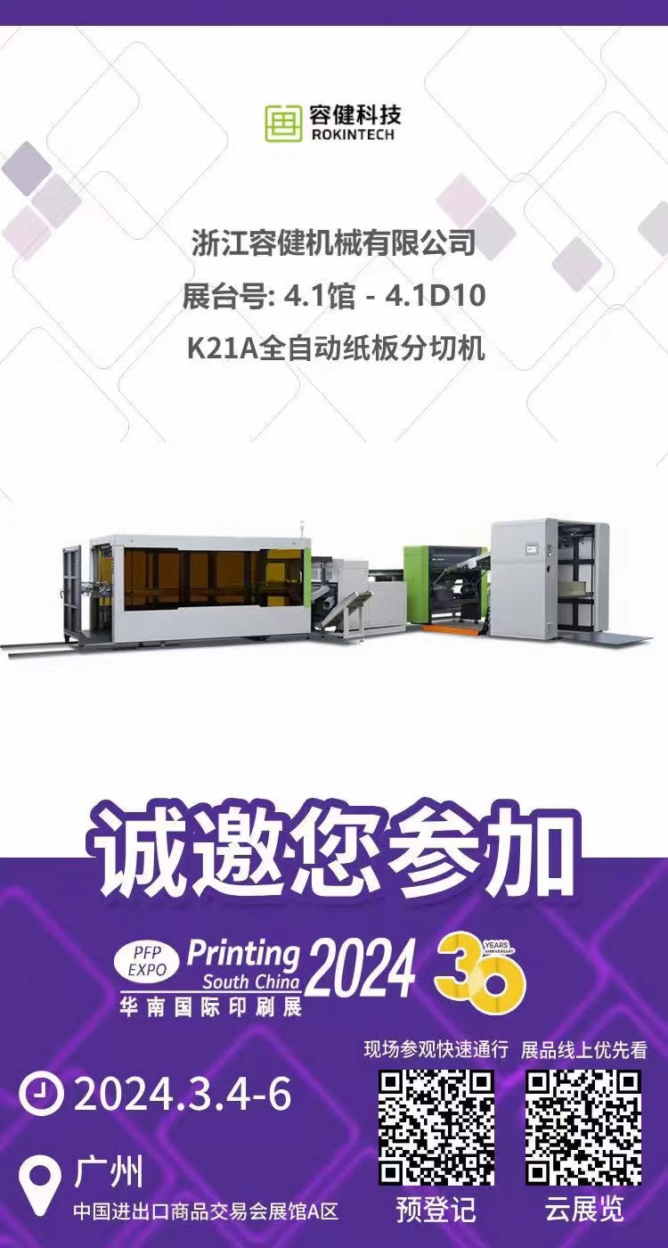 微信图片_20240305093916.jpg