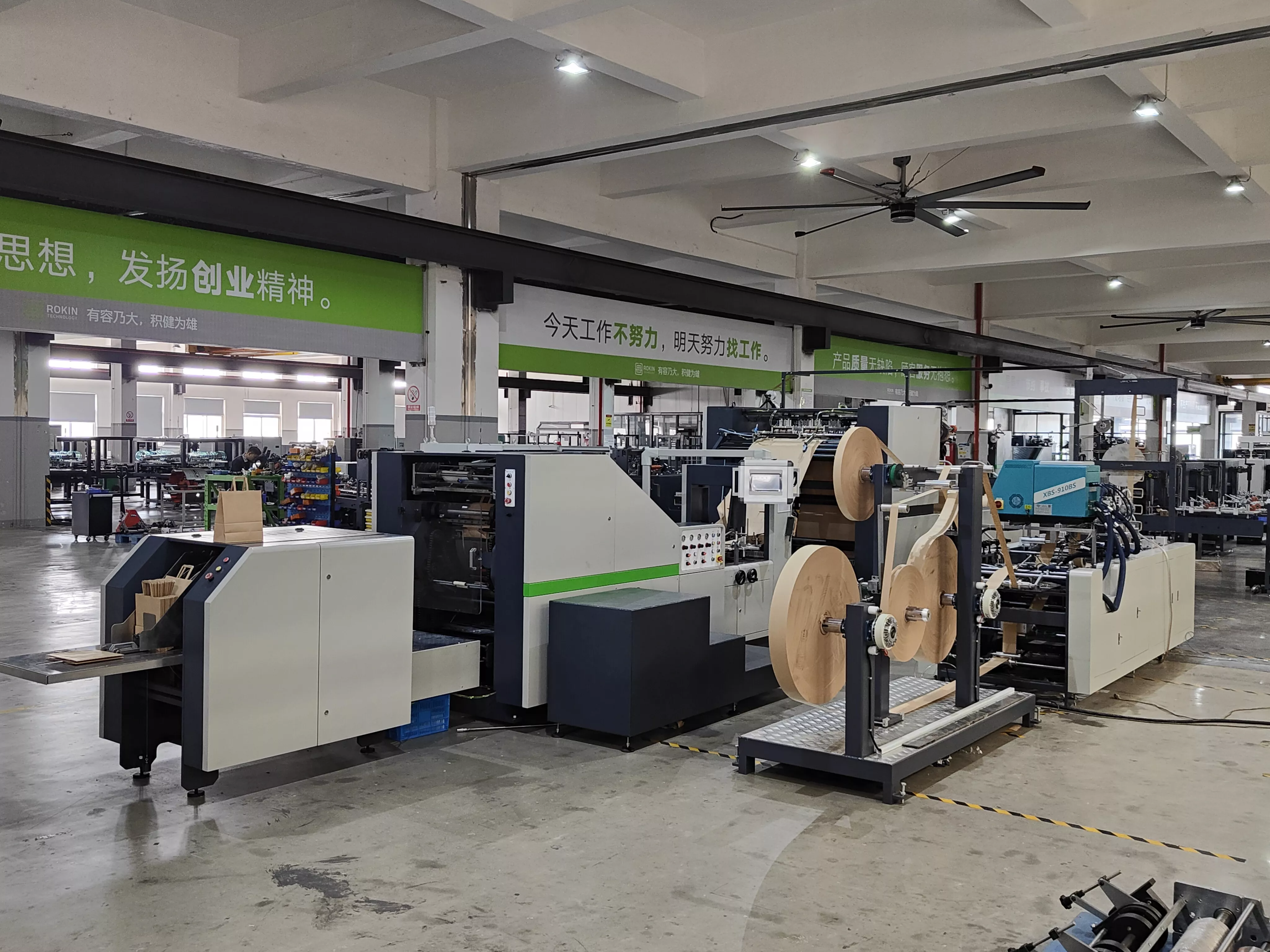 RKHF-330T Full Automatic Paper Bag Machine With Twisted Handle