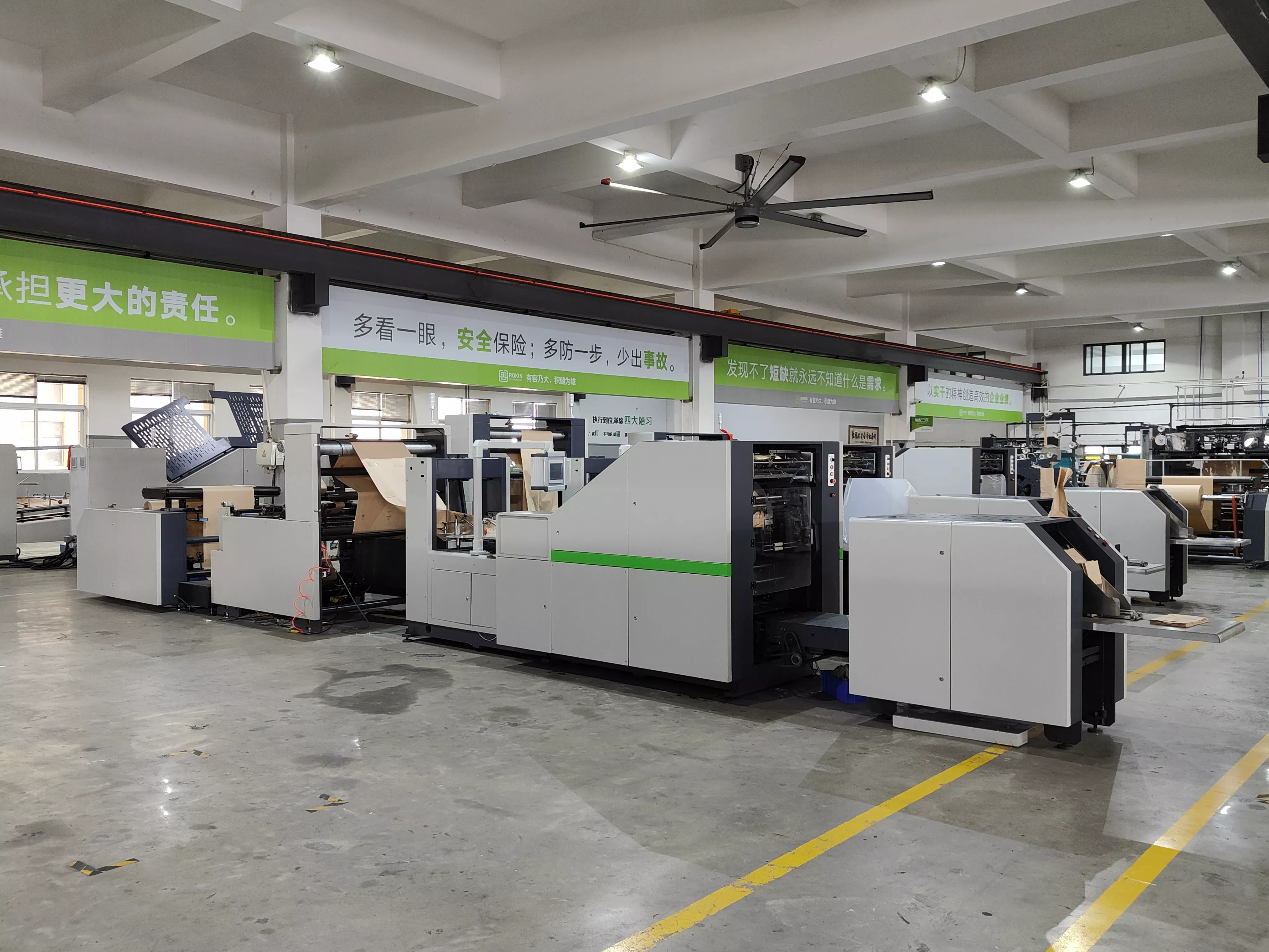 RKFD-330P D-cut Paper Bag Machine