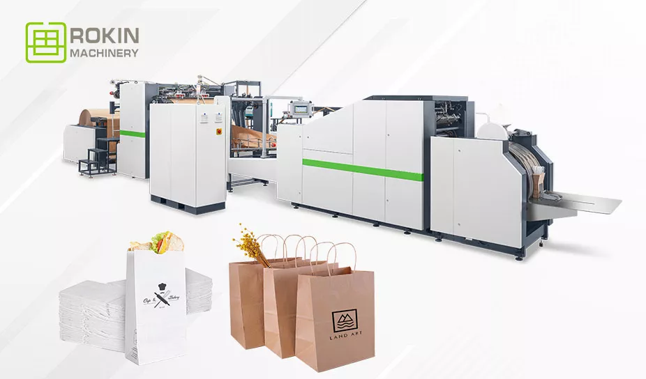 RKHF-460T全自动纸袋机带圆绳